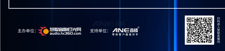 無(wú)紙化會(huì)議系統(tǒng)