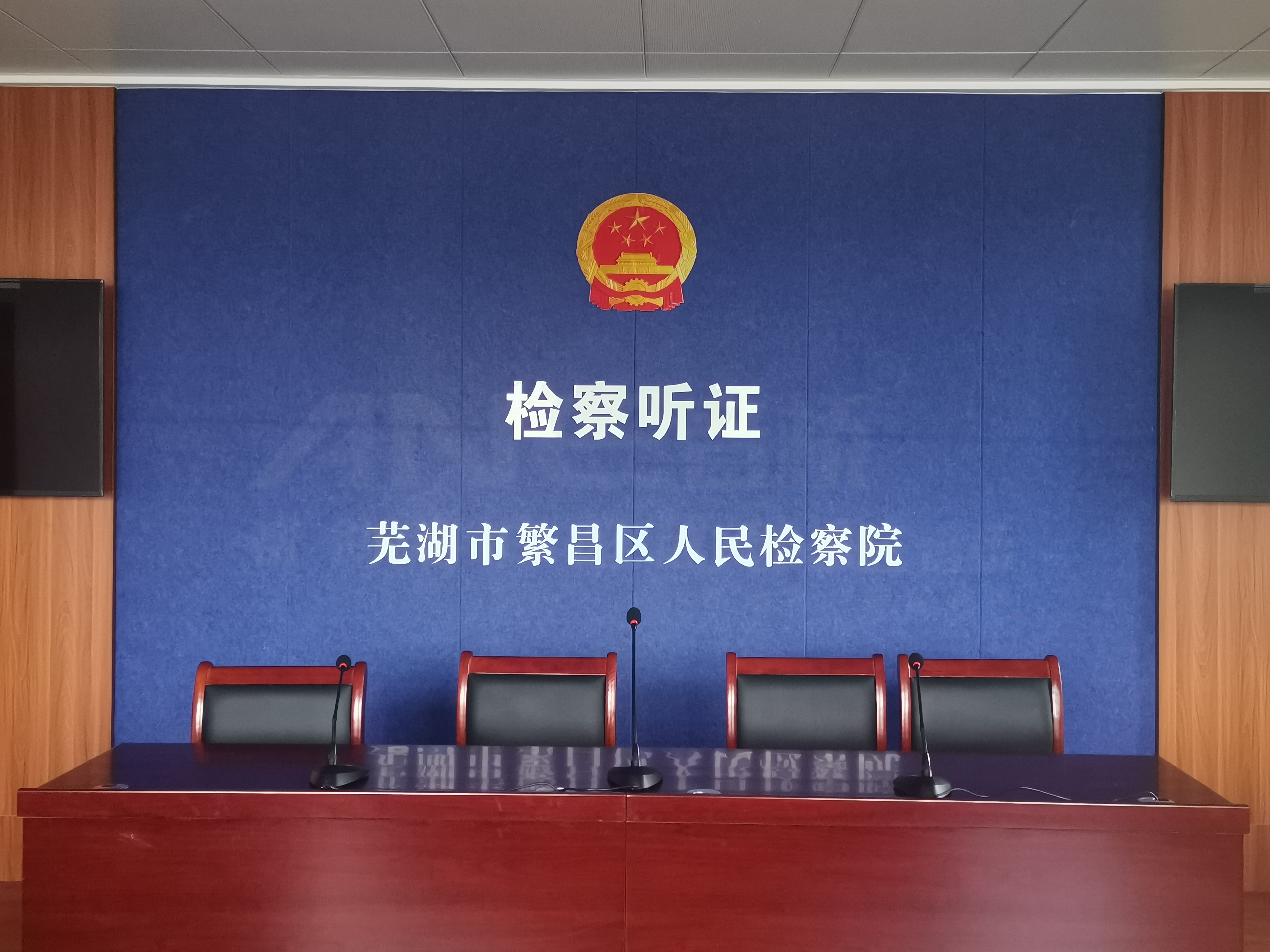 數(shù)字會(huì)議系統(tǒng)