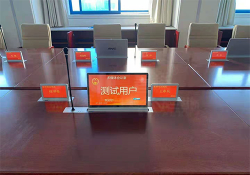 數(shù)字會議系統(tǒng) 數(shù)字會議系統(tǒng)