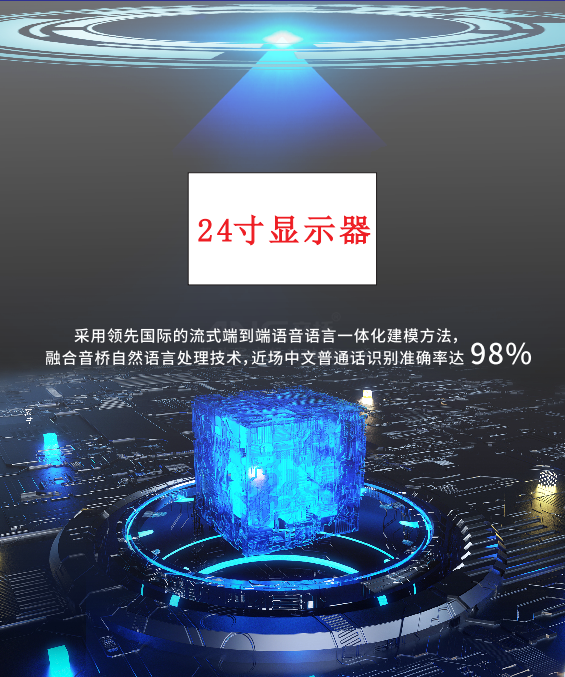 語(yǔ)音轉(zhuǎn)寫(xiě)